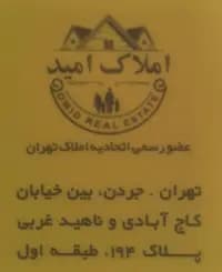 امید profile picture